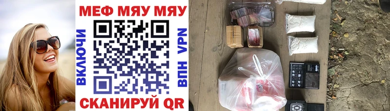 Купить Cocaine  АМФЕТАМИН  МЕФ  Ярославль