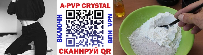 Купить где  Ярославль  А ПВП СК КРИС 