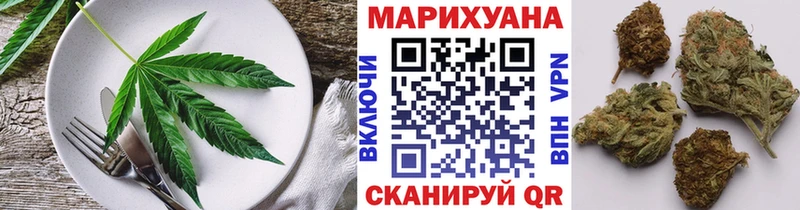 Еда ТГК конопля  Купить закладки  Ярославль 