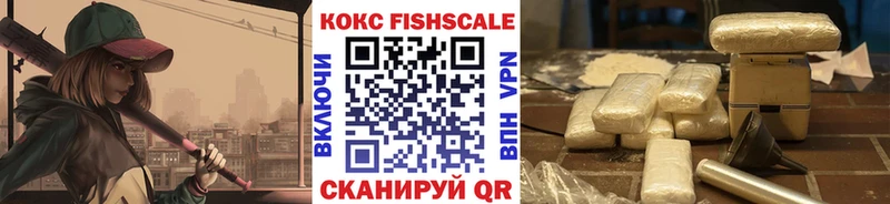 Купить закладки  Ярославль  Кокаин 98% 