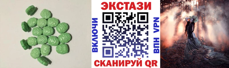 Экстази Philipp Plein  Купить  Ярославль 