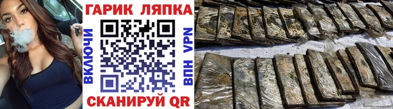 Гашиш Cannabis  Купить где  Ярославль 