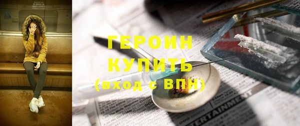 герыч Нязепетровск