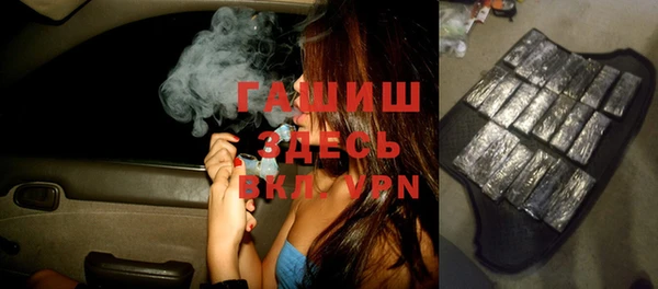 герыч Нязепетровск