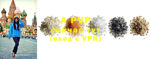 герыч Нязепетровск