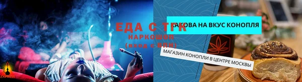 гашишное масло Няндома