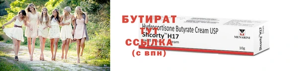 герыч Нязепетровск