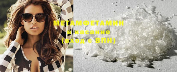 герыч Нязепетровск