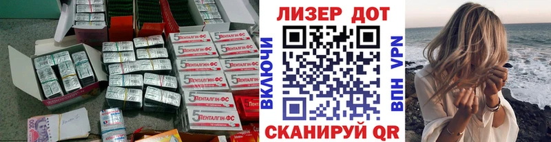 LSD-25 экстази кислота Купить где Ярославль