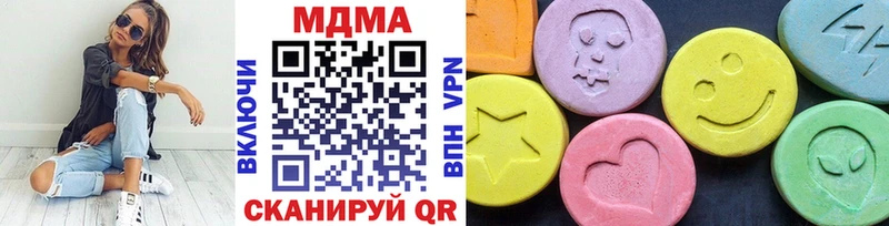 MDMA Molly  Купить  Ярославль 
