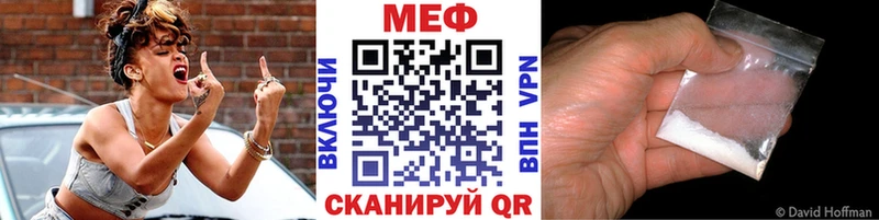 Купить закладки  Ярославль  Меф mephedrone 