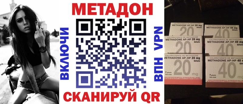 Купить  Ярославль  Метадон methadone 