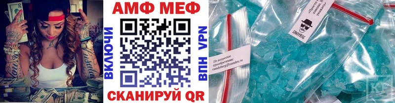 Купить  Ярославль  Первитин кристалл 