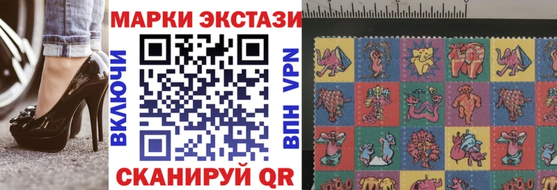 Купить где  Ярославль  Марки 25I-NBOMe 1500мкг 