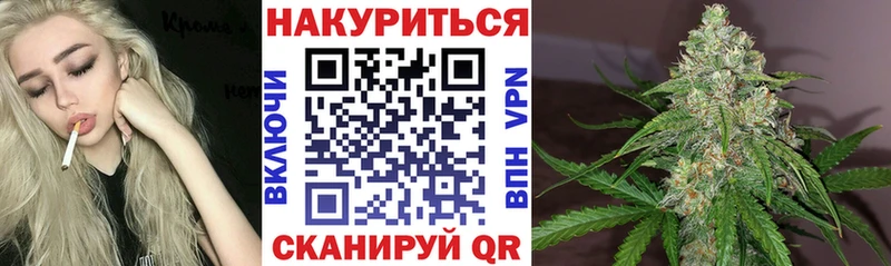 Канабис LSD WEED  Купить где  Ярославль 